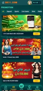 DK11 Game APK download Free Latest New 2026 version 3