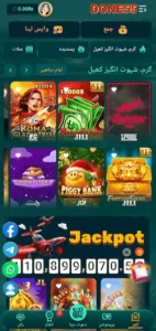 Done55 Game APK Download Best Latest Online Earning Game 2