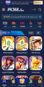 PK368 Game APK Download Latest Free Version For Android 2