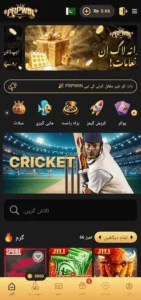 PRPWin Game APK Best New Version App Download Now 2026 2